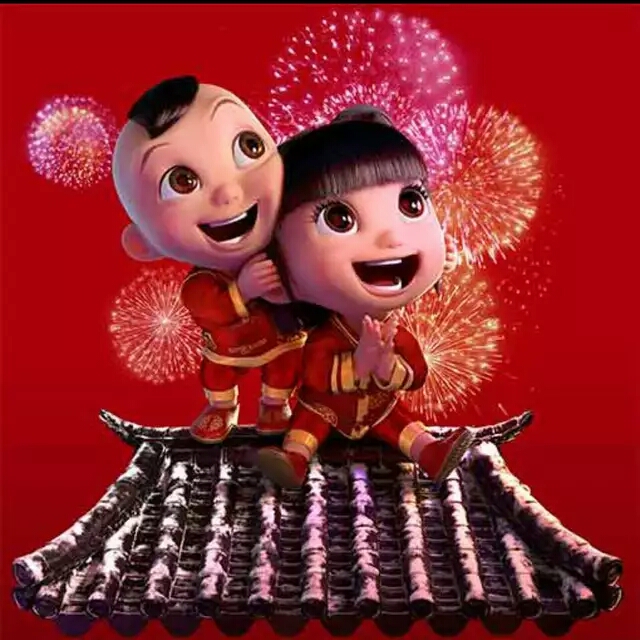 不知道的头像