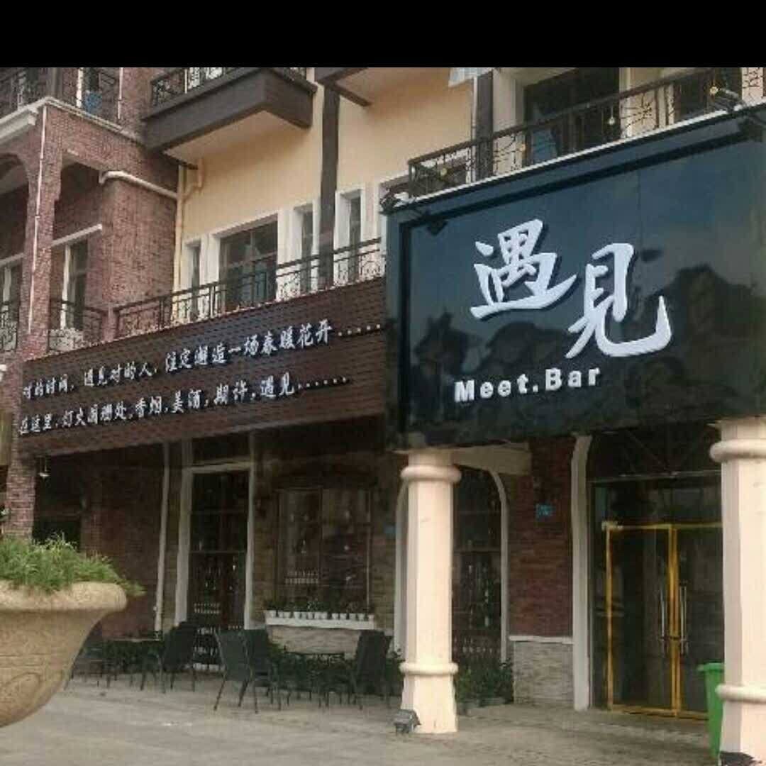 樱雪的头像