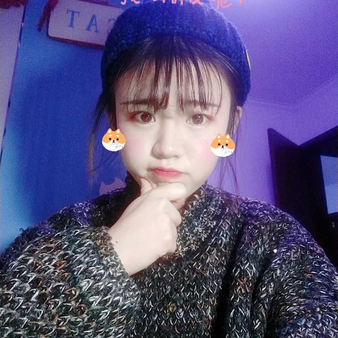 我会害羞得的头像