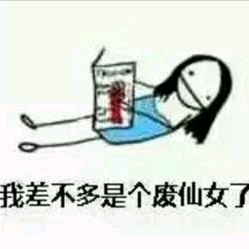 骨生花的头像