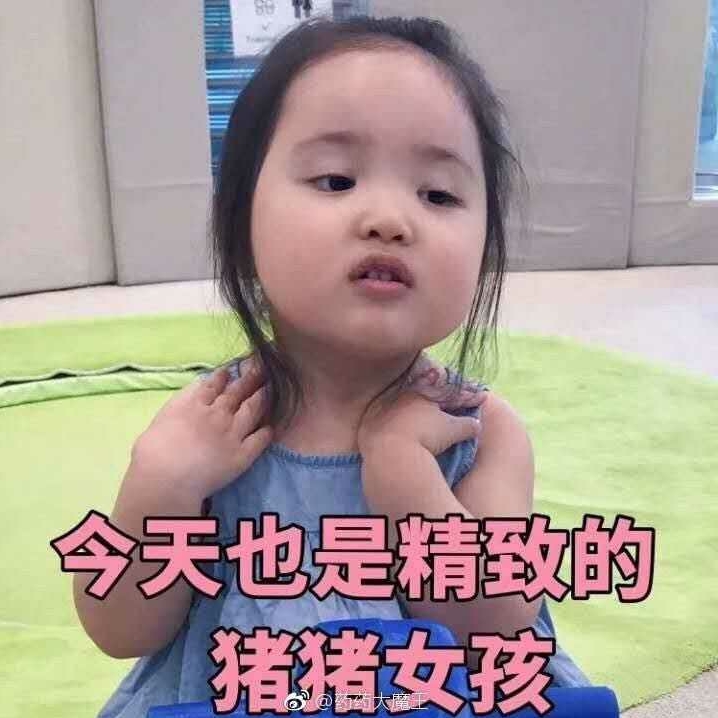 取舍的头像