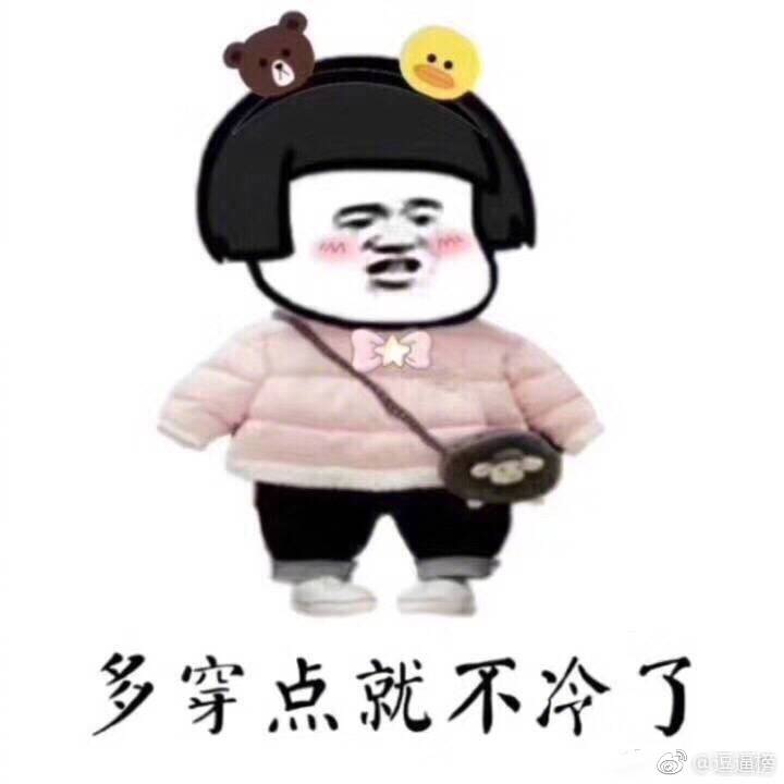 金鱼的头像