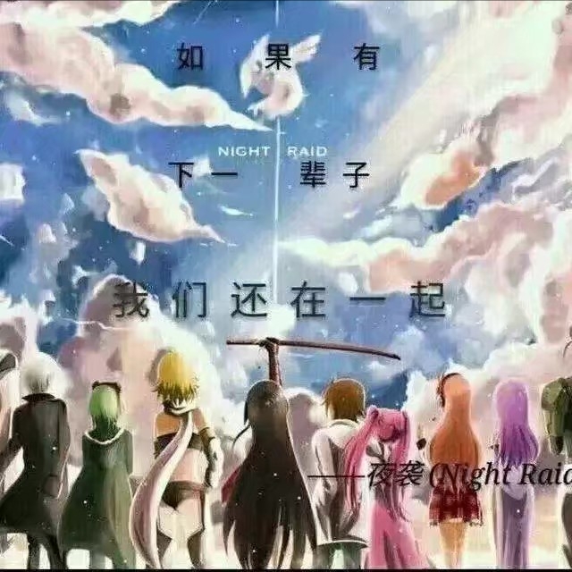 月冰蝶的头像