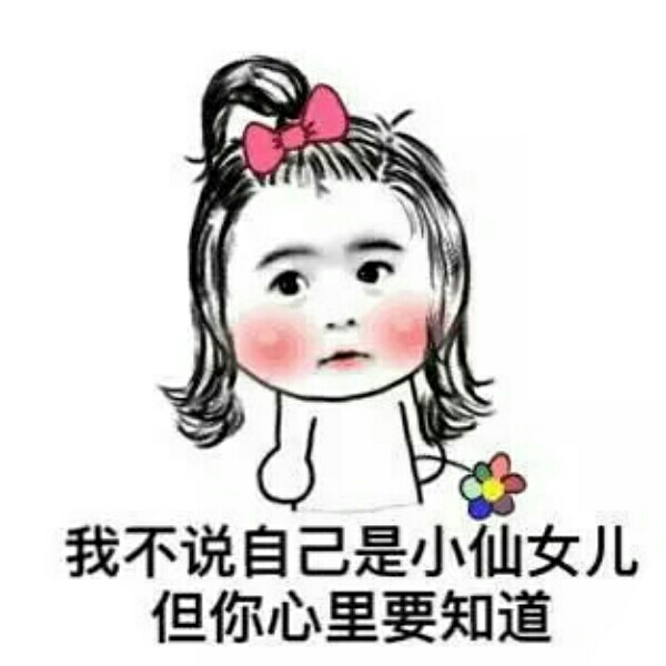 私念非思念的头像